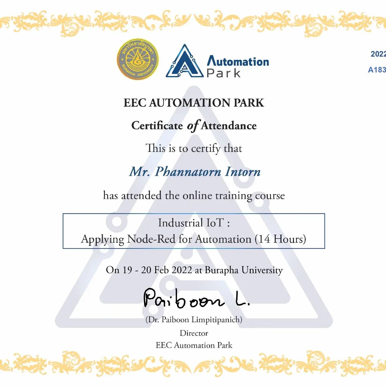 เอกสารผ่านการรับรอง Certificate