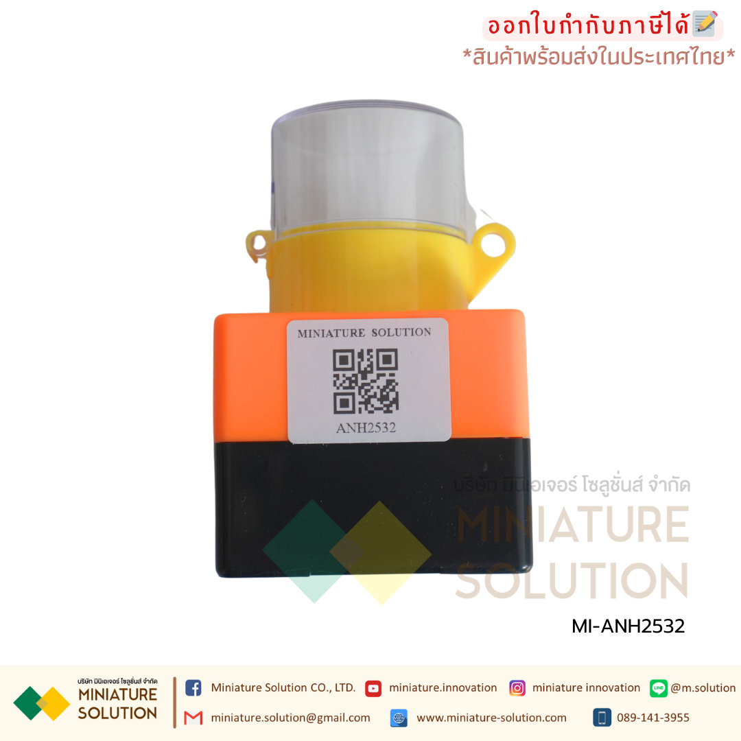 EMERGENCY Switch BOX อีเมอเจนซี่สวิทซ์ สวิทซ์ตัดไฟ สวิทซ์ปิดฉุกเฉิน แบบมีกล่อง กันน้ำ CHFRPU (ANH2532) (ANH2565)