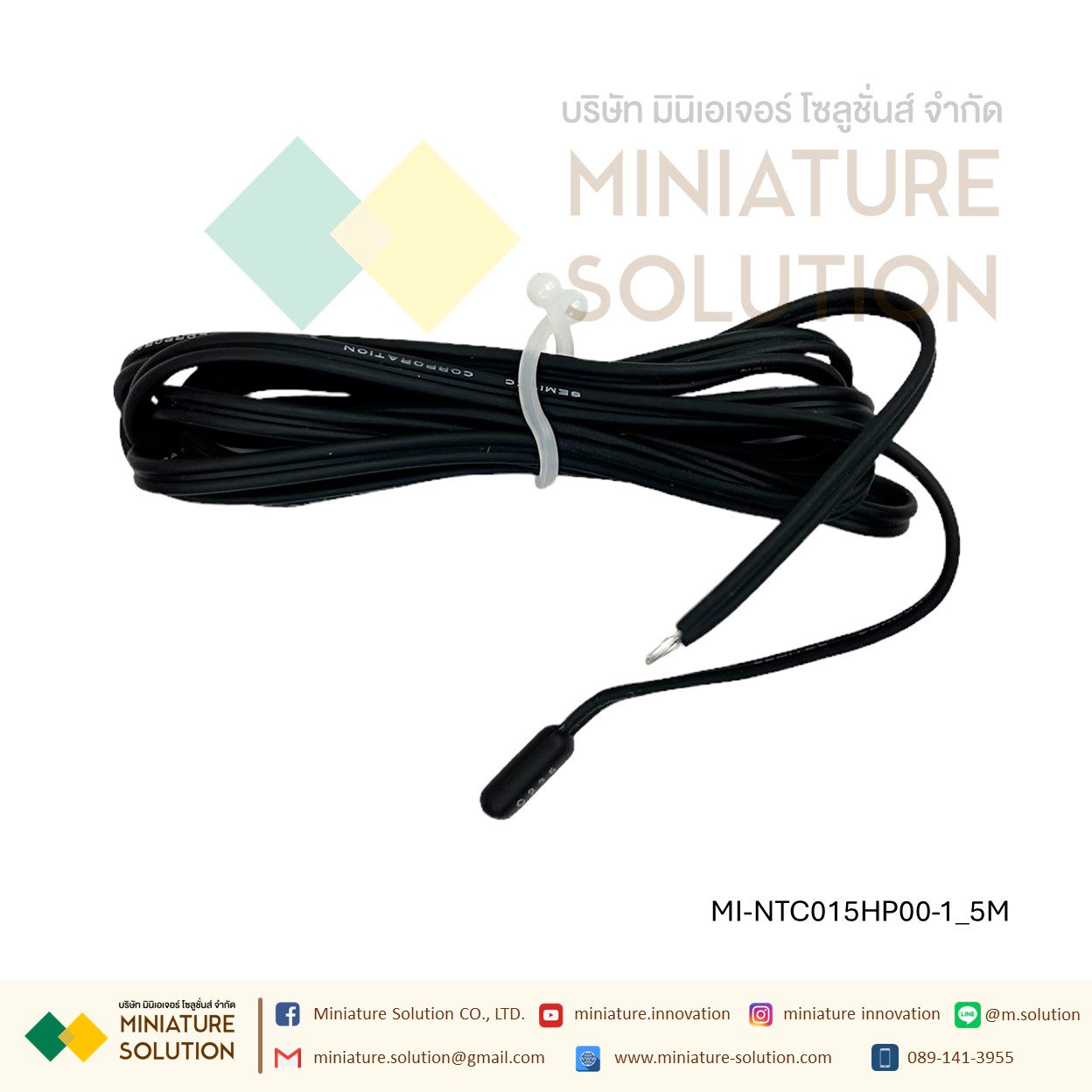 Carel NTC015HP00 สายยาว 1.5/3 เมตร NTC Sensor Carel Type NTC Temperature Probe NTC015HP00/NTC030WH01