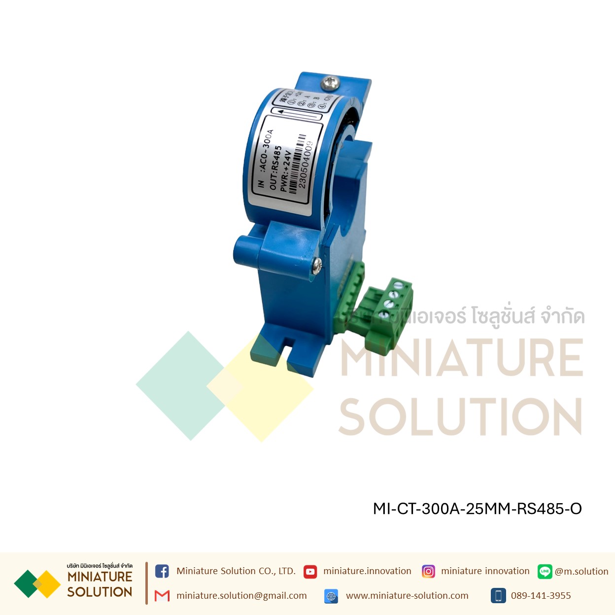 CT CURRENT TRANSFORMER หม้อแปลง CT RS485 Modbus Output Open port 25/38MM 100/200/300A (DC24V) (RS485)