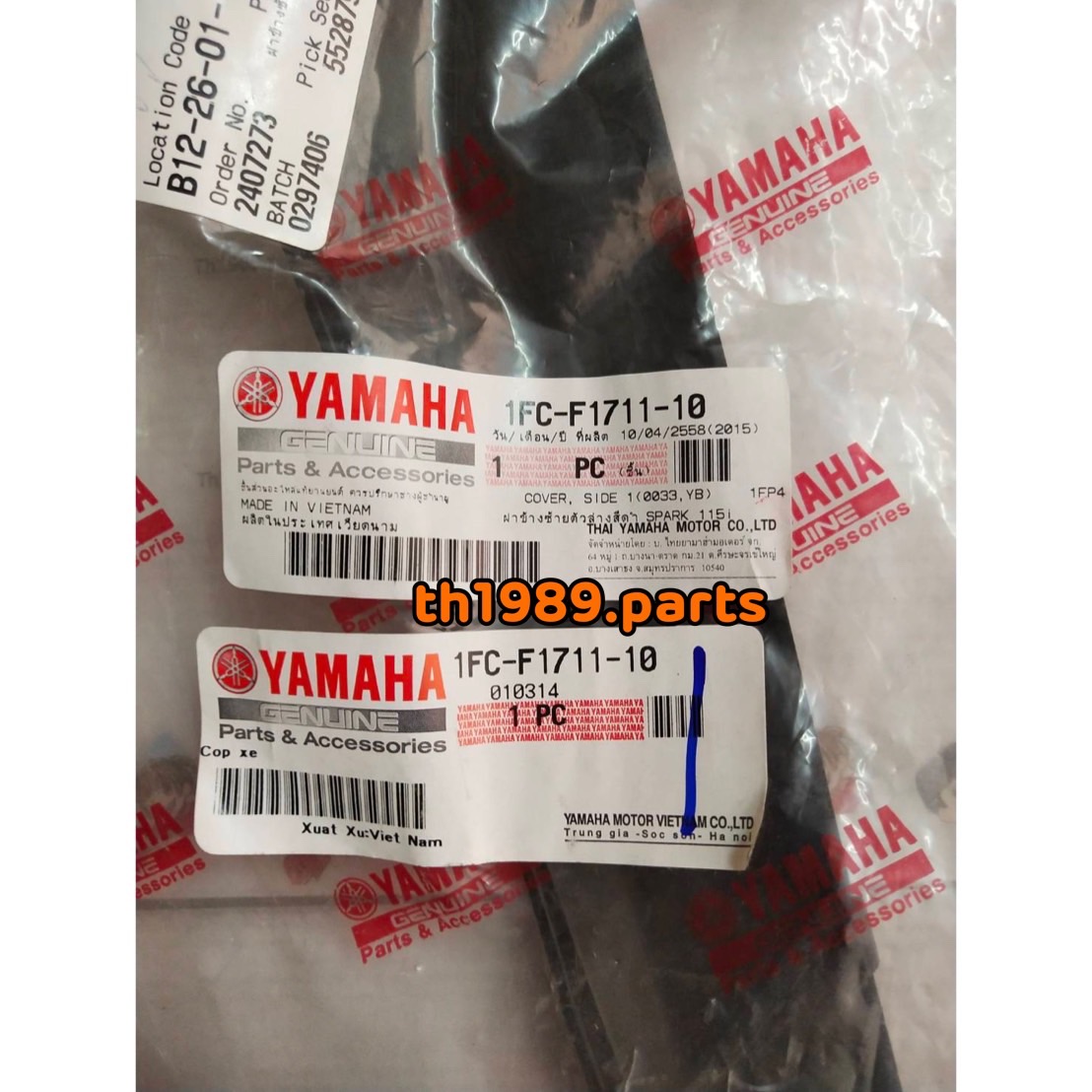 ฝาข้างซ้ายตัวล่างสีดำ SPARK115i 2014-2016 , Spark LX 2017 อะไหล่แท้ YAMAHA 1FC-F1711-10 รหัสใหม่ 1FC-F1711-11