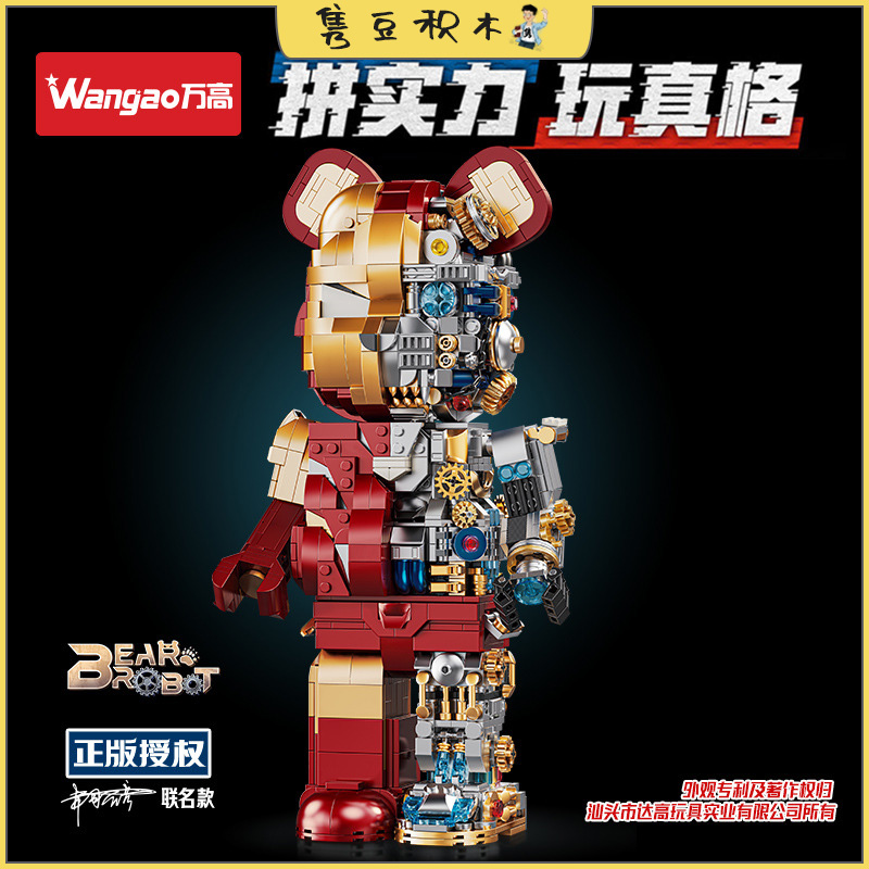 เลโก้จีน Wangao188004 ชุด BearBrick Bear Robot 400% ตัวต่อหุ่นยนต์หมี แบร์บริค Ironman ครื่งตัว