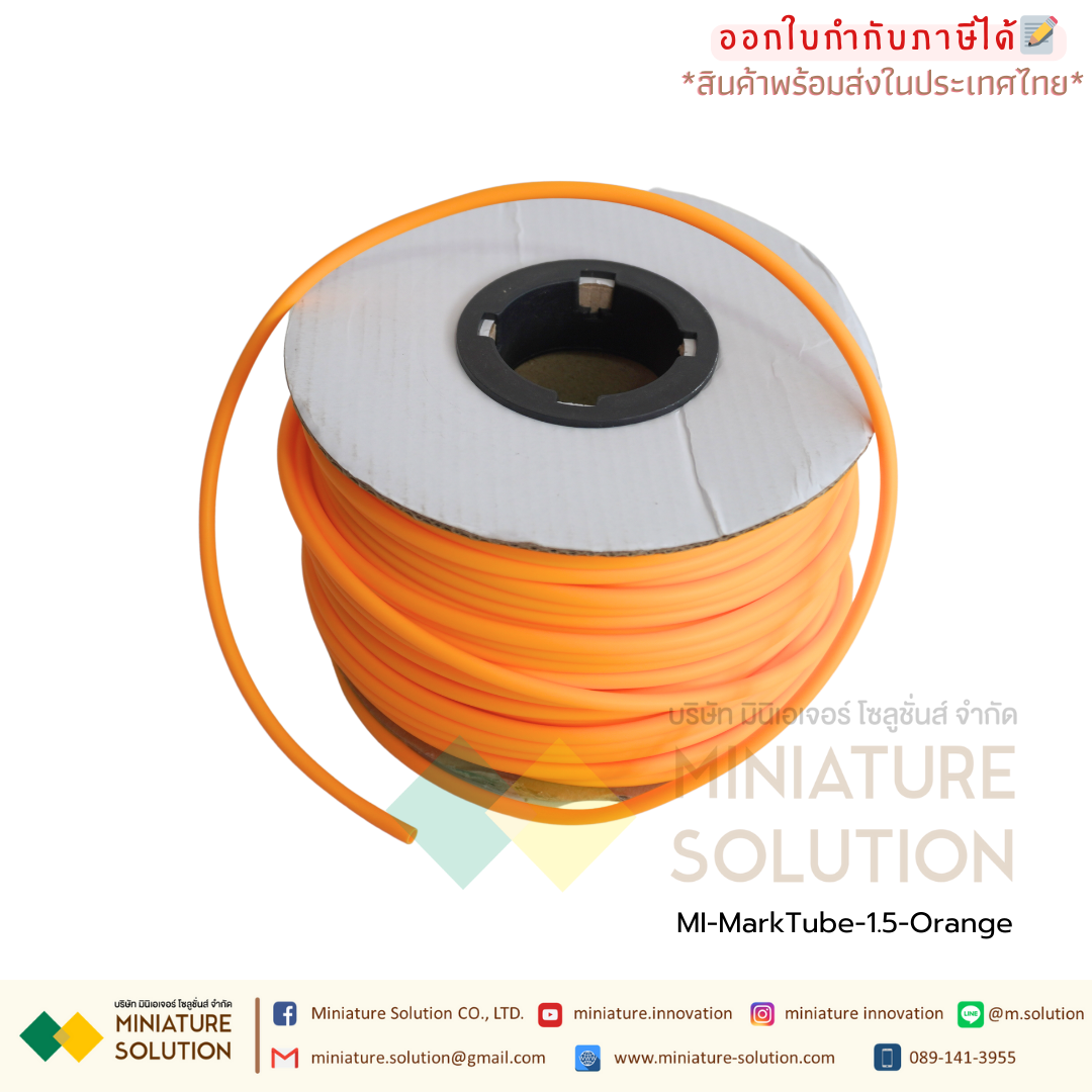 ปลอกสายไฟ PVC Marking Tube เบอร์ 1/1.5/2.5/4/6/8 Dimeter 2.8/3.2/3.6/4.2/5.2/6.2 mm (30/40/45/55/60/80m/Roll) สีเหลือง/สีส้ม