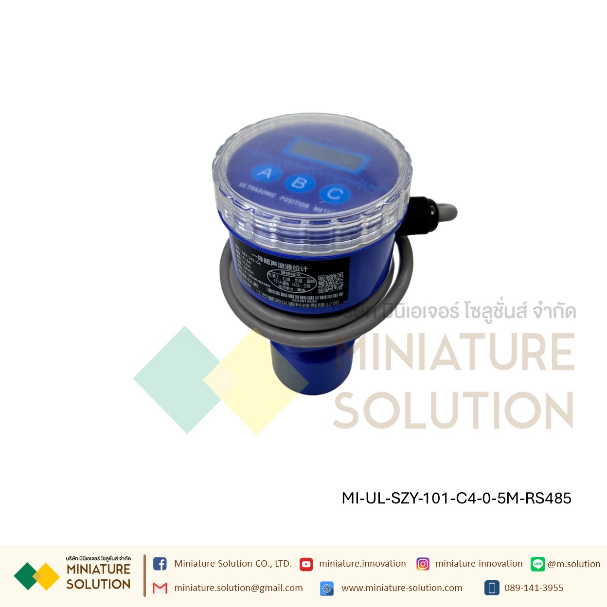 เครื่องวัดระดับของเหลว อัลตร้าโซนิค ส่งสัญญาณ Analog 4-20mA Modbus RS485 (SZY-101-C4) (0-3M 0-5M)