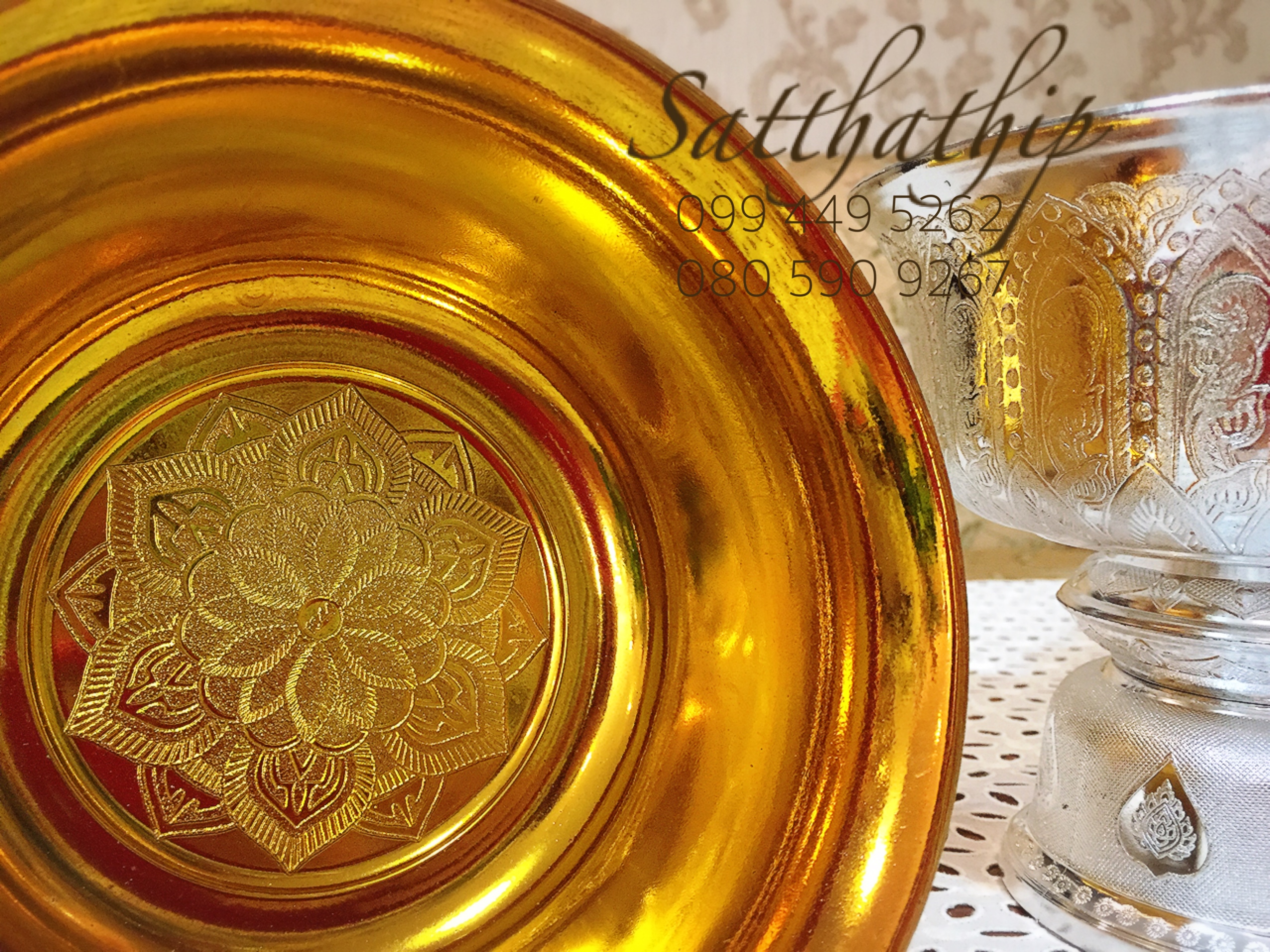 พานลาว/พานรัฐธรรมนูญ ขนาด 16 เซนติเมตร