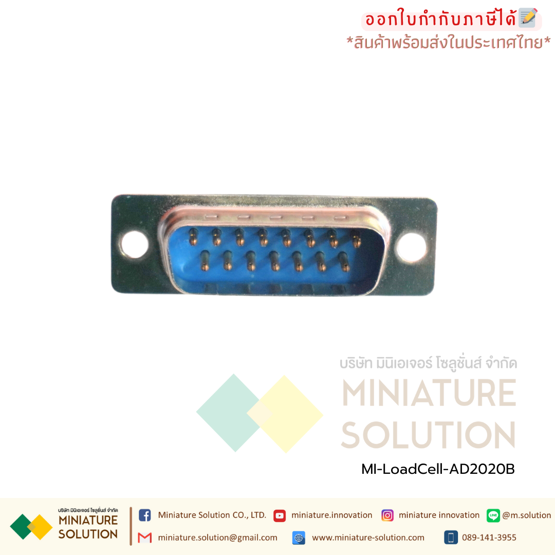 AD2020B series weighing display controller AUTODA โหลดเซลล์ จอแสดงน้ำหนัก มี Port RS232 RS485 XK-3101N