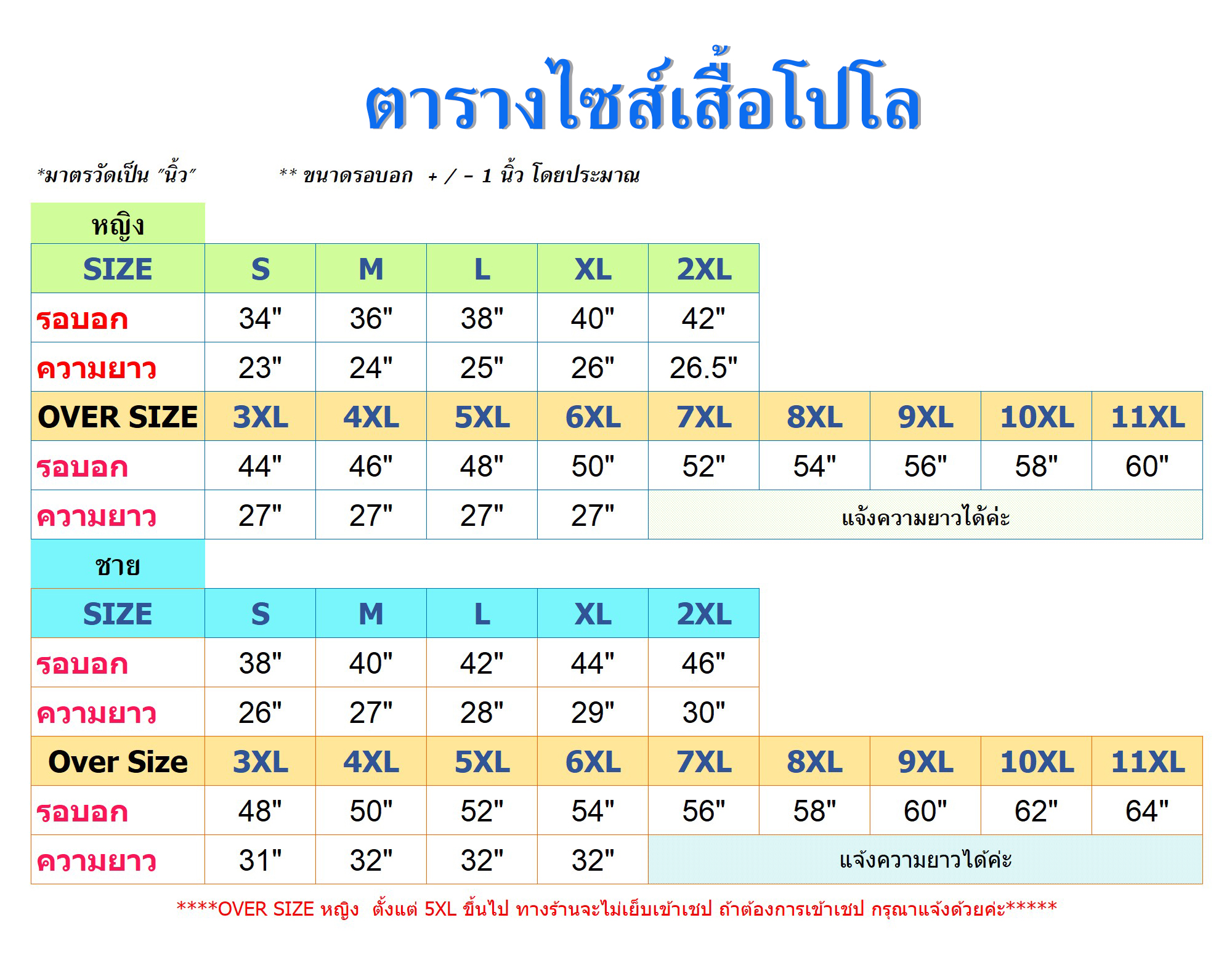 เสื้อโปโลสีม่วง ยูนิฟอร์มสีม่วง พร้อมรับผลิต