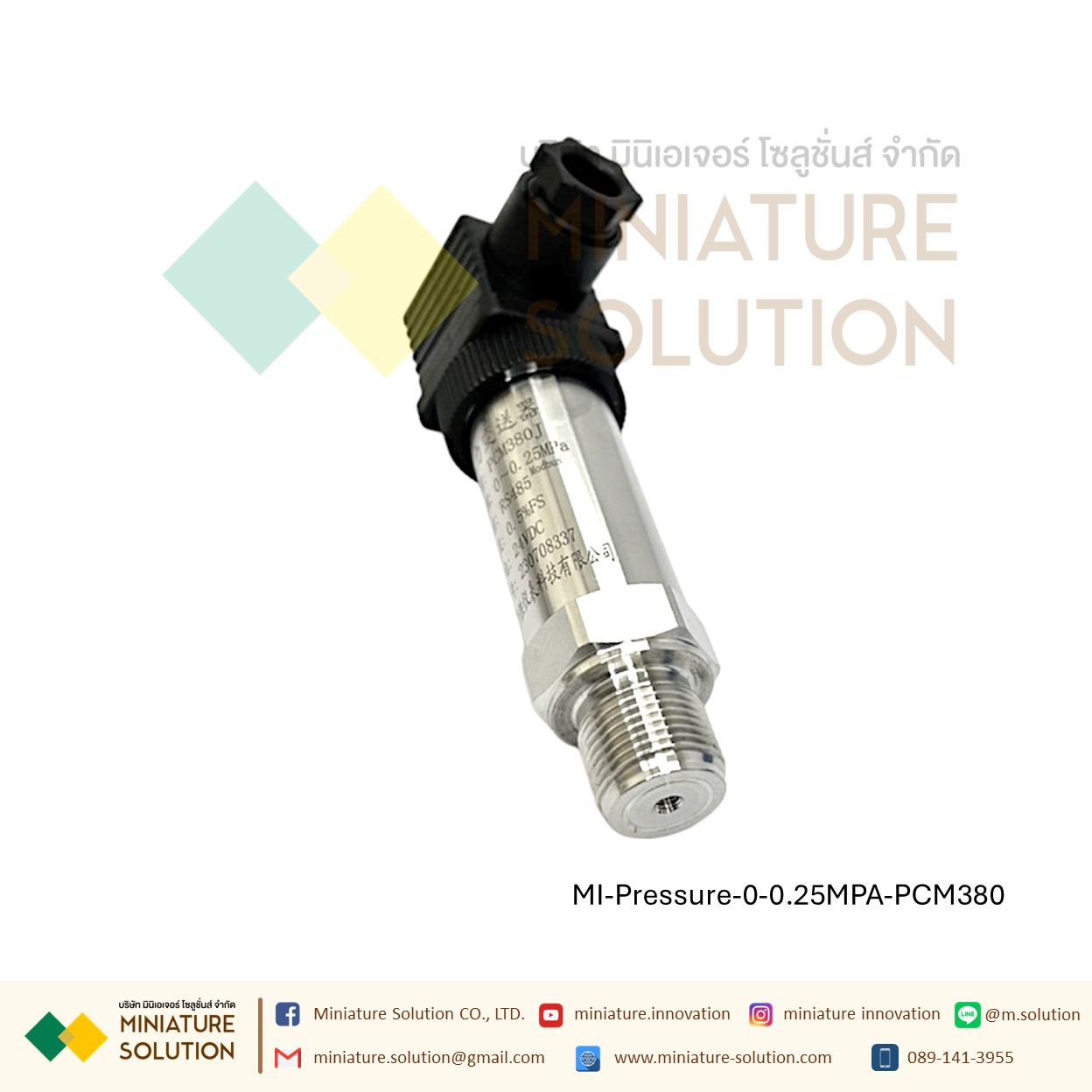PCM380 Pressure water Pressure sensor RS485 เซนเซอร์วัดความดันน้ำ ความดันอากาศในท่อ ความดันในท่อ สื่อสาร Modbus RTU 485 (PCM380J) (0.25MPa)