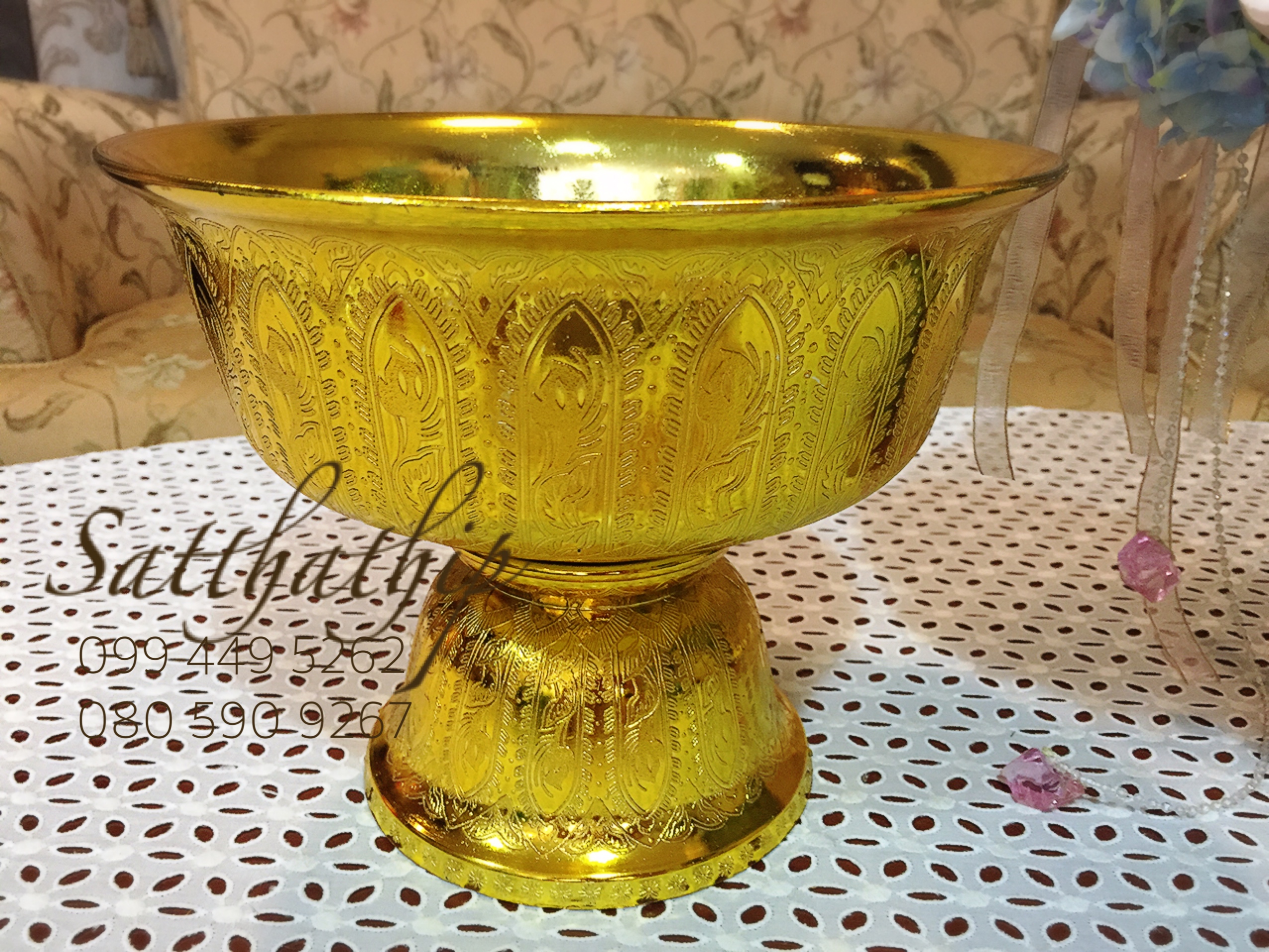 พานลาว/พานรัฐธรรมนูญ ขนาด 24 เซนติเมตร