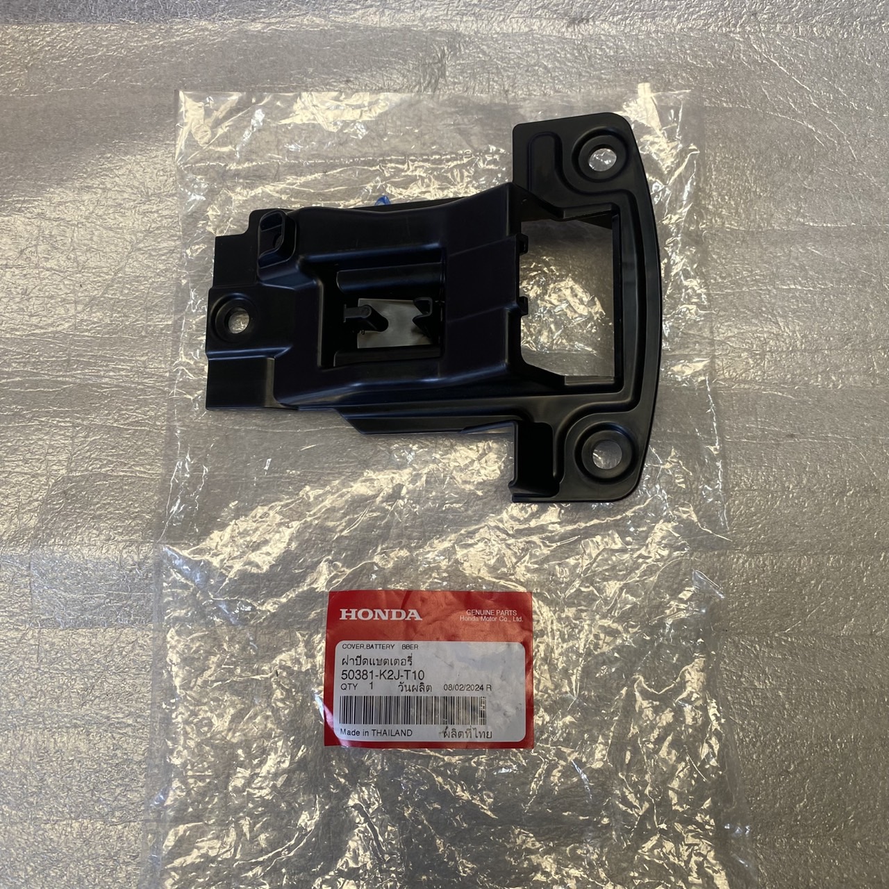 50381-K2J-T10 ฝาปิดแบตเตอรี่ WAVE110I 2021-2022 AFS110KSFM TH อะไหล่แท้ HONDA