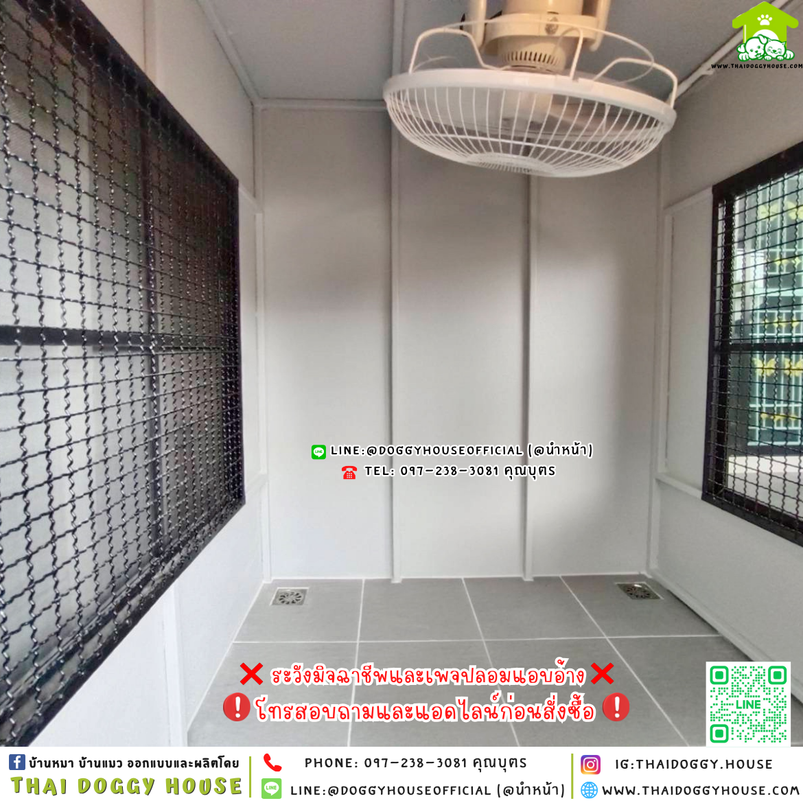 🏡บ้านหมา มุ้งลวด แบบบ้าน 𝐁𝐨𝐱 𝐬𝐭𝐲𝐥𝐞 𝐁𝐲 𝐓𝐡𝐚𝐢 𝐝𝐨𝐠𝐠𝐲 𝐡𝐨𝐮𝐬𝐞&