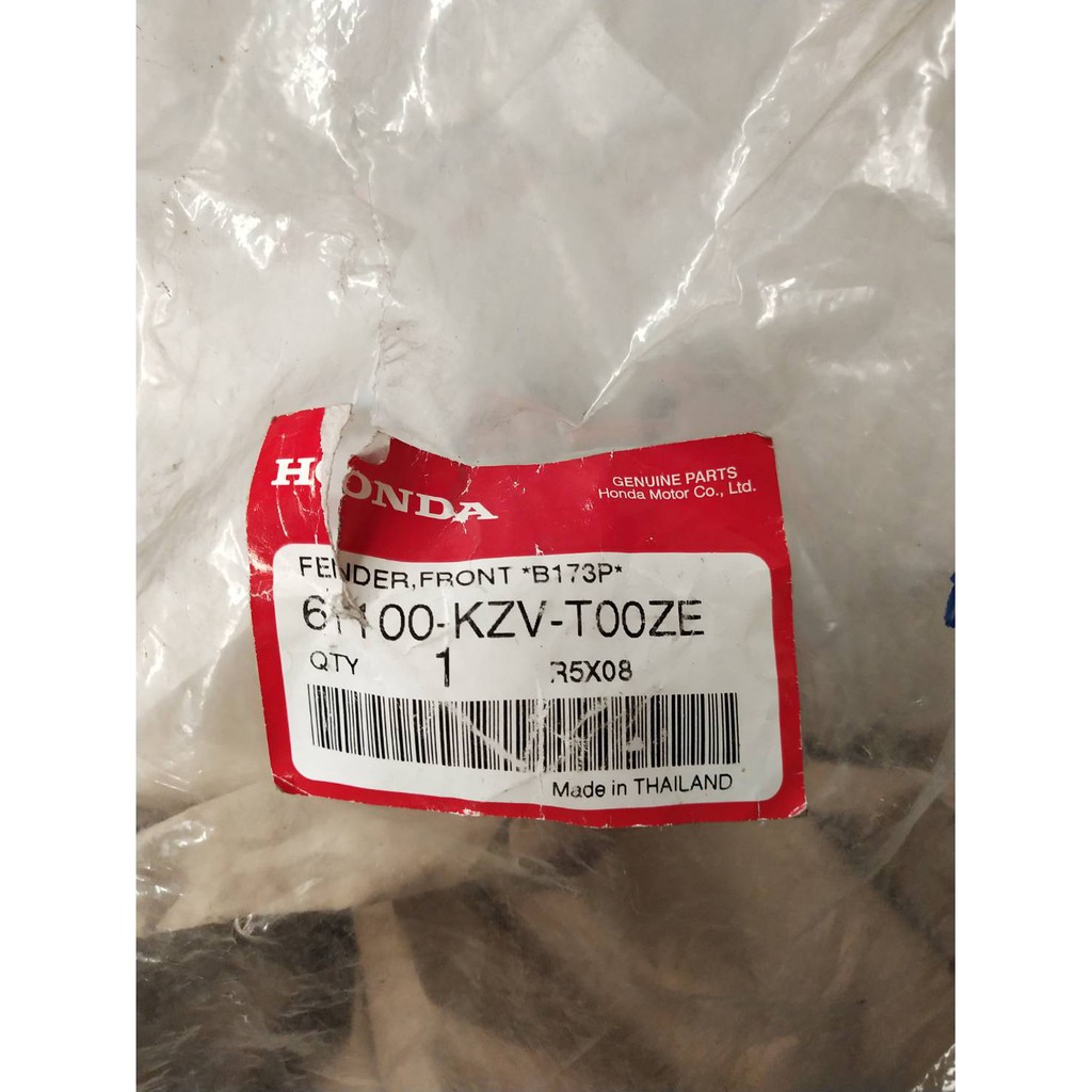 61100-KZV-T00ZE บังโคลนหน้า รถสีเขียว DREAM110I 2011,DREAM SUPERCUB อะไหล่แท้ HONDA