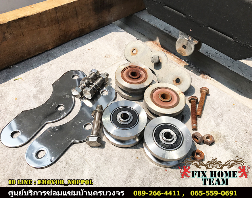 หาช่างซ่อมประตูรั้ว แถวลาดพร้าว จรเข้บัว ประดิษฐ์มนูธรรม ประเสริฐมนูกิจ ลาดปลาเค้า นาคนิวาส สังคมสงเคราะห์ โชคชัย4 ลาดพร้าววังหิน เสนานิคม เสนาวังหิน สุคนธสวัสดิ์ สตรีวิทยา2