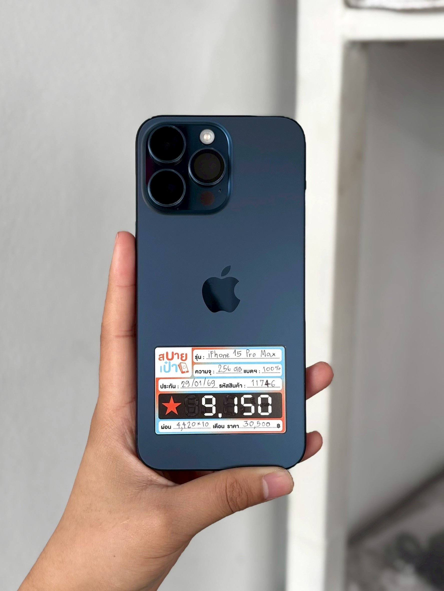 iPhone 15 Pro Max 256GB Blue Titanium