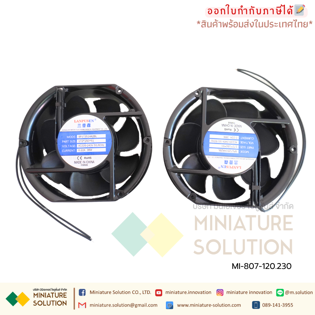 807-120.230 พัดลมระบายความร้อนในตู้คอนโทรล CABINET FILTER FAN เป็นพัดลมระบายความร้อนสำหรับตู้ไฟฟ้า, ตู้คอนโทรล มีทั้งรุ่นดูดลมเข้าและเป่าลมออก LANPUS (807-120.230 420×180×85mm)