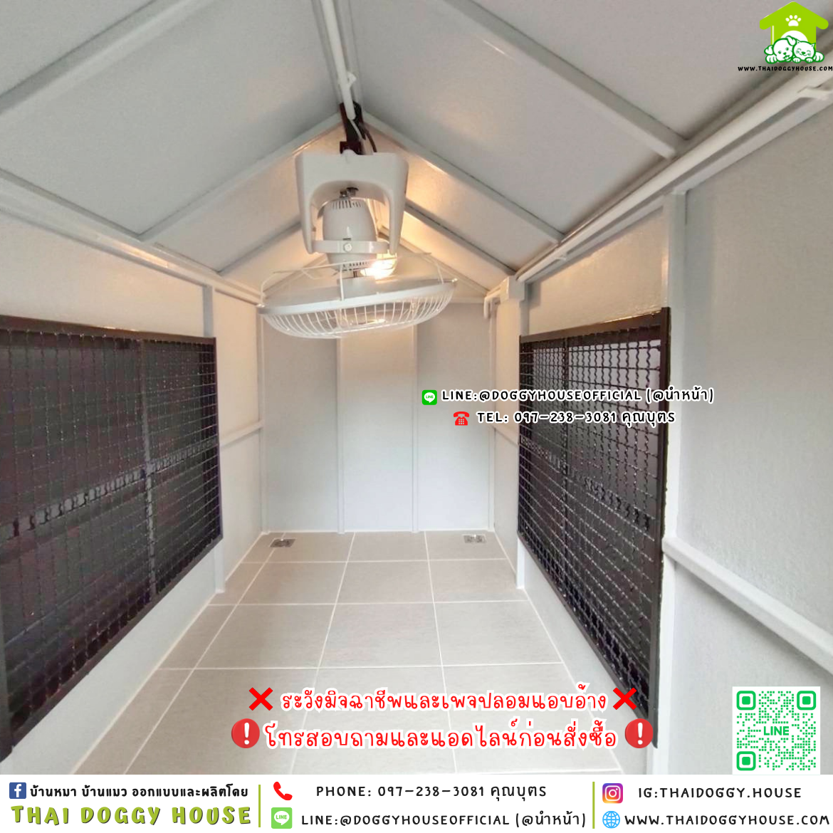 🏡บ้านหมา มุ้งลวด แบบบ้าน 𝑵𝒐𝒓𝒅𝒊𝒄 𝒔𝒕𝒚𝒍𝒆🐶