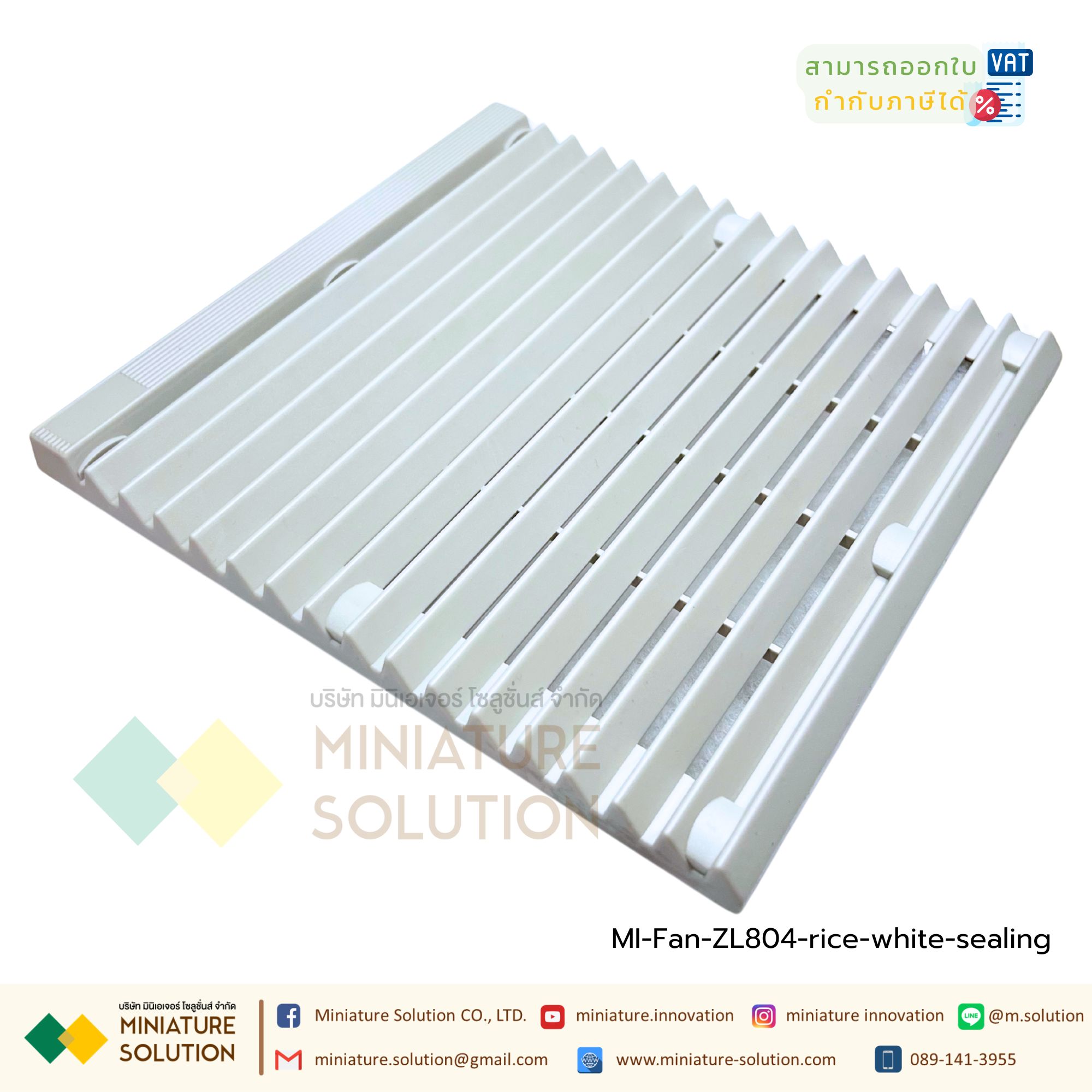 ฟิลเตอร์กรองฝุ่นพัดลมระบายความร้อน Filter without Fan ตะแกรงพัดลมดูดระบายความร้อน อุปกรณ์เสริมพัดลมระบายความร้อน