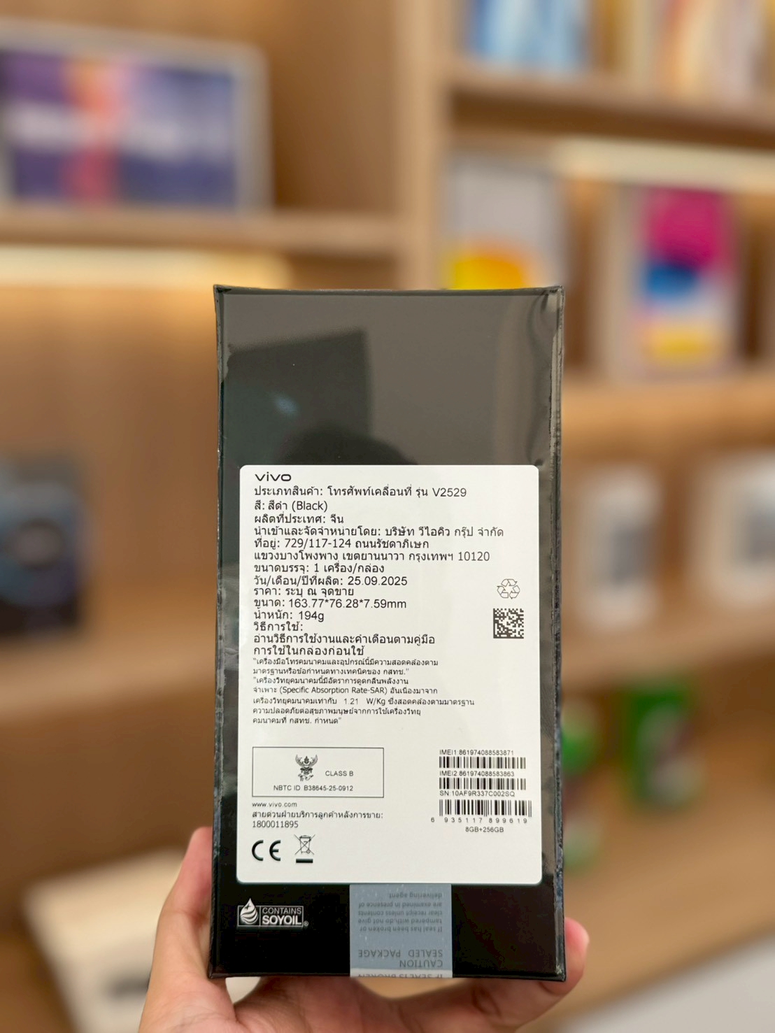 vivo V60 Lite (8+256GB) Elegant Black (5G)