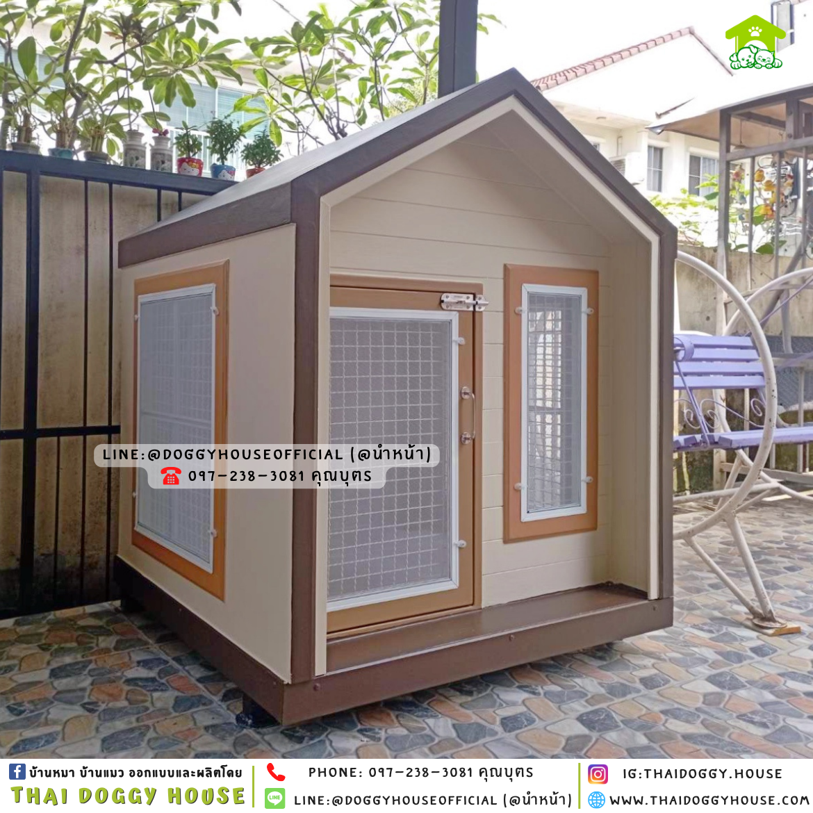 บ้านหมา ติดพัดลม มีมุ้งลวด + ตะแกรงเหล็ก แบบบ้าน 𝑵𝒐𝒓𝒅𝒊𝒄 𝒔𝒕𝒚𝒍𝒆