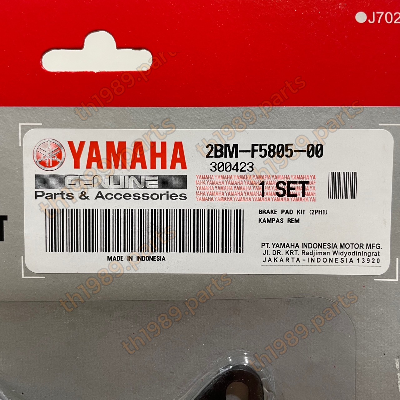 2BM-F5805-00 ผ้าดิสค์เบรคหน้า FINN , GT125 , GRAND FILANO , GRAND FILANO HYBRID , FINO125 , FREEGO , LEXI , QBIX อะไหล่แท้ YAMAHA