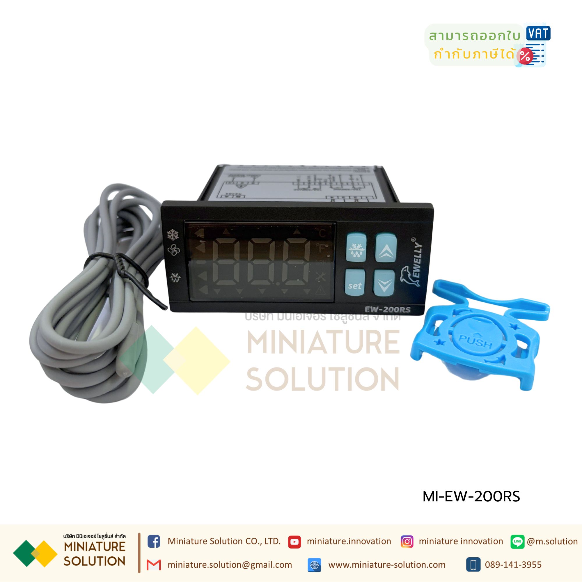 Ewelly โมดูลควบคุมห้องเย็น Modbus Temperature Contorller RS485 (EW-100RS) (EW-200RS)