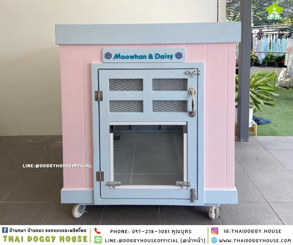 🏡บ้านหมา ติดพัดลม มุ้งลวด+ตะแกรงเหล็ก ทรง 𝐁𝐎𝐗 ✨