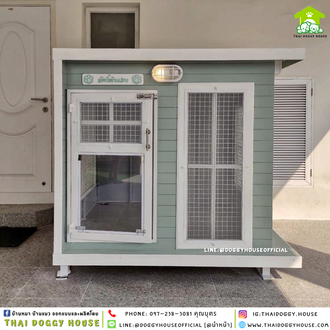 บ้านหมา