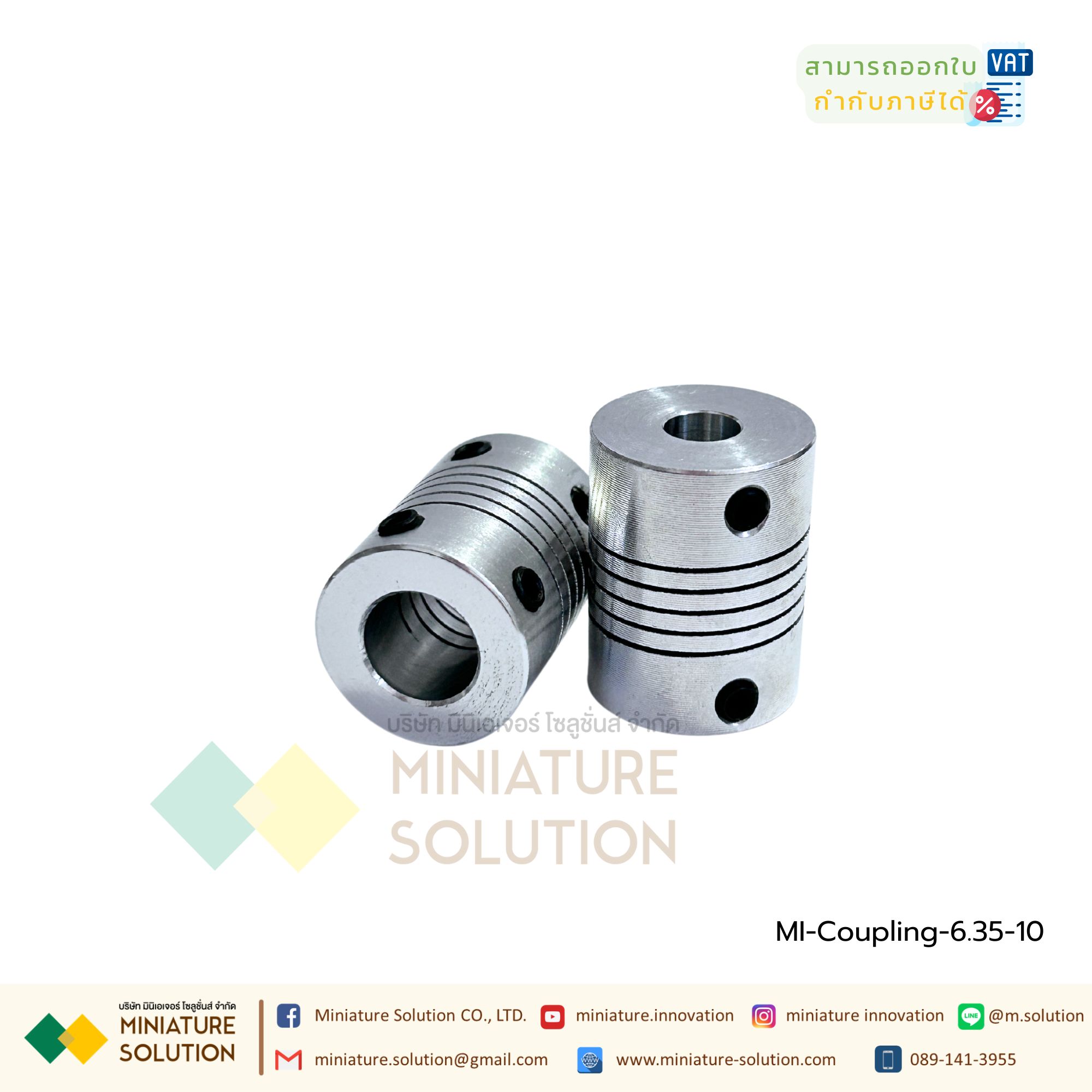 Coupling ข้อต่อเพลามอเตอร์ คัปปิ้ง มอเตอร์ ขนาดรูเพลา 3mm - 10mm