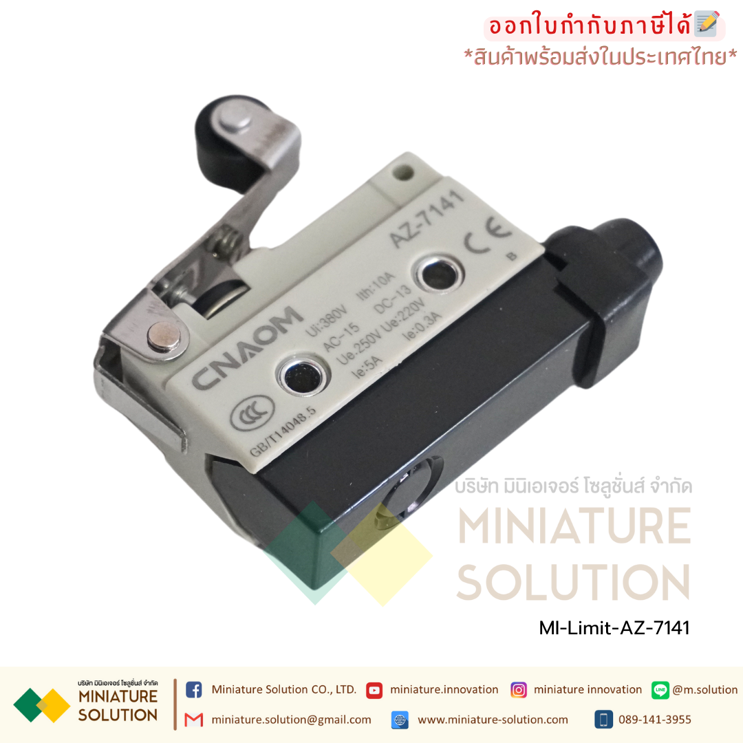 ลิมิตสวิตช์ CNAOM AZ Limit Switch ไมโครสวิตซ์ (AZ-7100/7110/7120/7121/7124/7140/7141/7144/7166/7310/7311/7312/7318)
