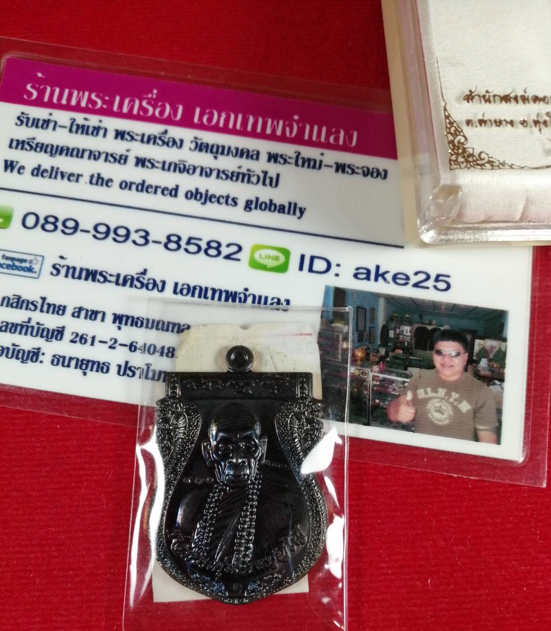 เหรียญเสมารุ่นแรก(5) พ่อท่านพุ่ม สำนักสงฆ์ดอยเจดีย์ศรีพุทธสถิต นครศรีธรรมราช รุ่นอายุยืน 113 เนื้อทองแดง รมดำ ปี 2557