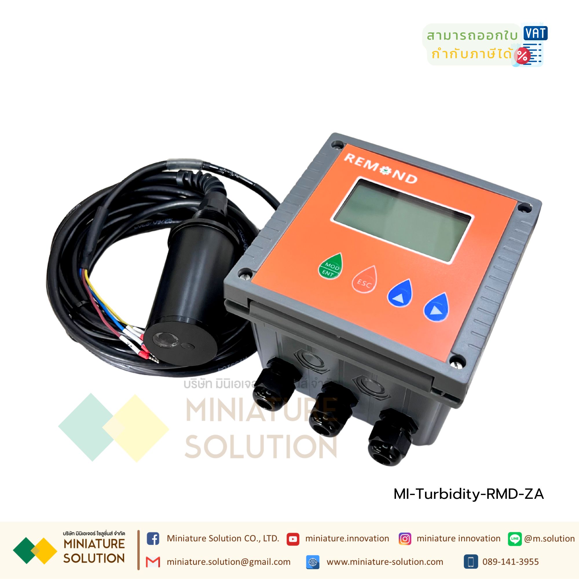 Water Turbidity sensor with RS485 and 4-20 mA output เซ็นเซอร์วัดค่าความขุ่น ส่งสัญญาณออกเป็น RS485 กันน้ำได้ 0-4000 NTU (REMOND)(RMD-ZA)
