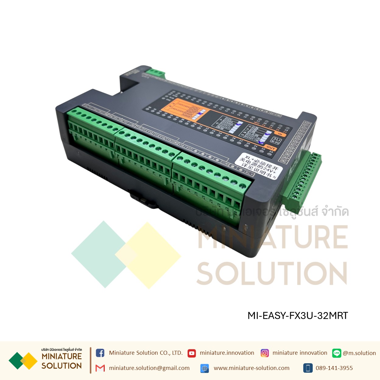 EASYCON FX3U-32MRT 16IN/16OUT 10AD/1DA 10AD (VMANTC hybrid): 3U-32MRT (8MT8MR)
