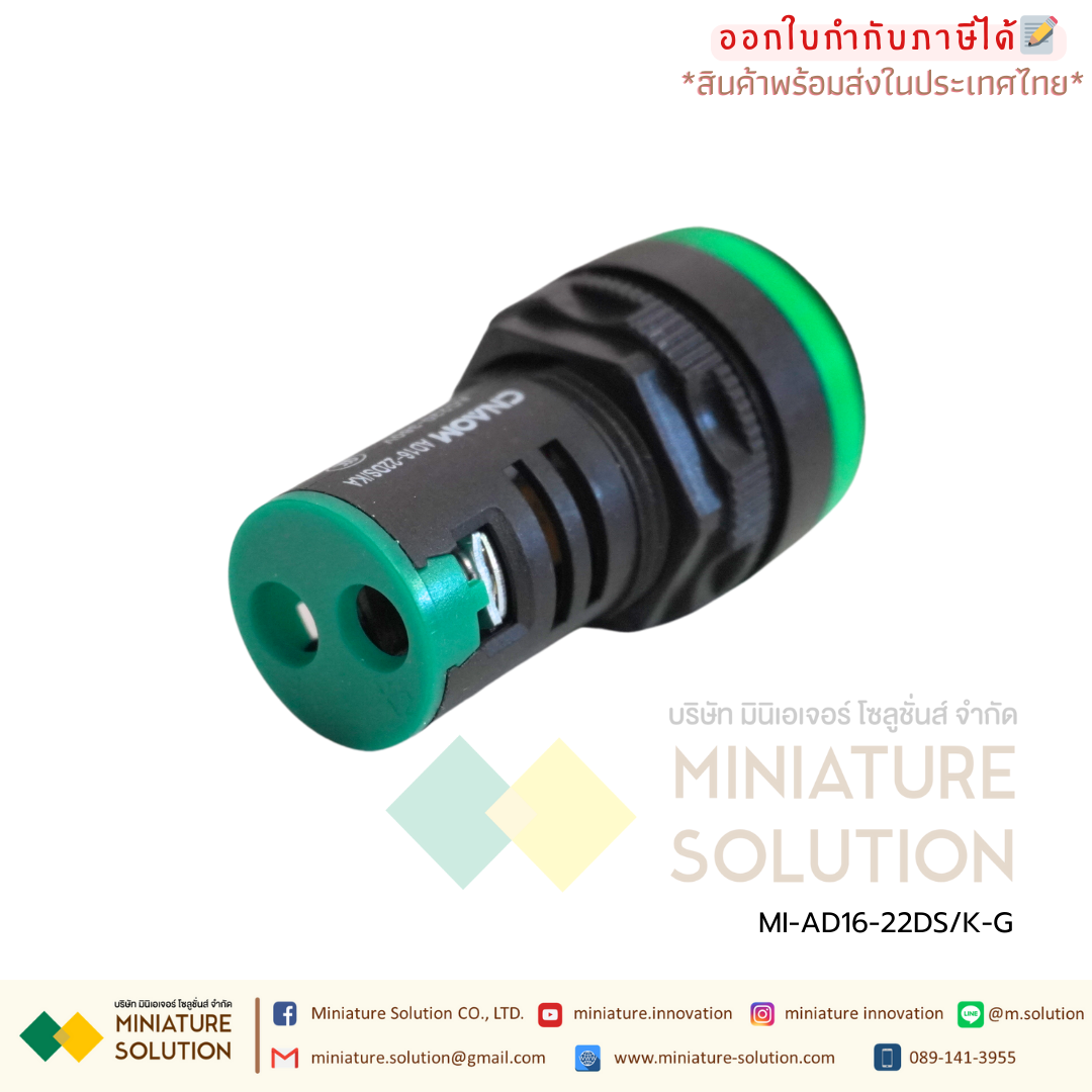 AD16-22DS/K CNAOM Pilot Lamp LED ไฟหน้าตู้ควบคุม ไพล็อตแลมป์ 22mm เกรดอุตสาหกรรม