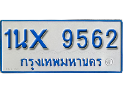 จองทะเบียนรถตู้ 9562 – ทะเบียนรถตู้ 9562 ทะเบียนรถตู้ 11 ที่นั่ง ป้ายขาวฟ้า หมวดใหม่ จากกรมขนส่ง