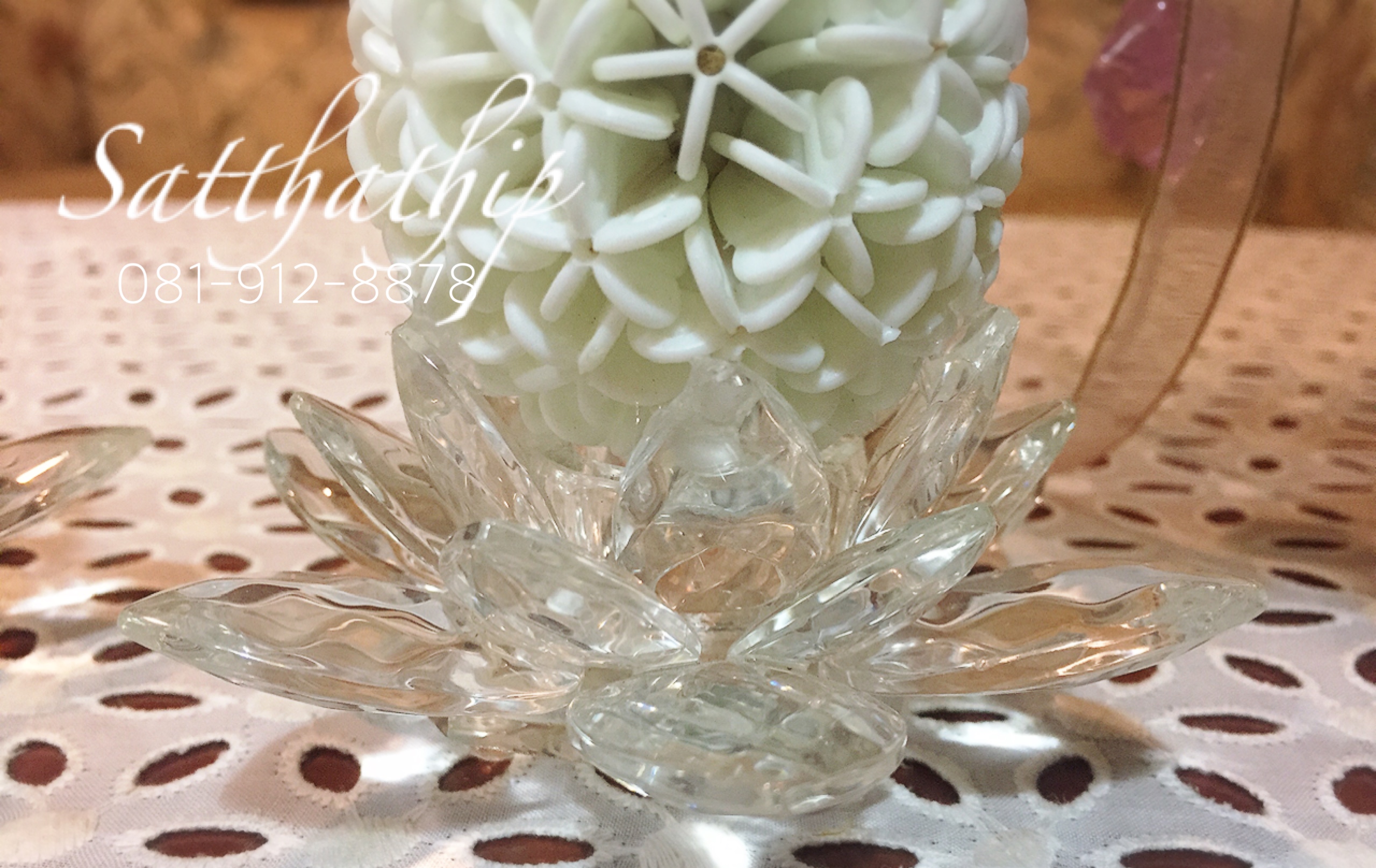 พานพุ่ม - พานพุ่มสักการะ - พานพุ่มดอกรัก - พานพุ่มดอกรักประดิษฐ์ (พลาสติก) - พานพุ่มสีขาว - Panpum