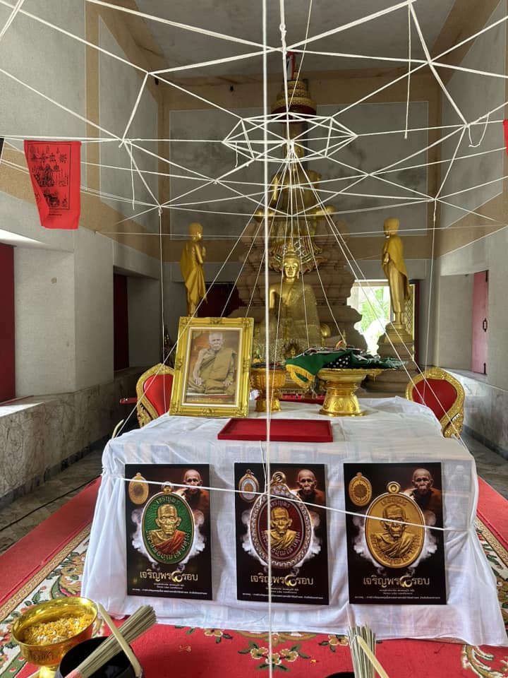 เหรียญเจริญพร 8 รอบ(5) พ่อท่านบุญให้ ปทุโม วัดท่าม่วง นครศรีธรรมราช เนื้อสัตตะ หน้ากาก เนื้อชนวน ปี 2567