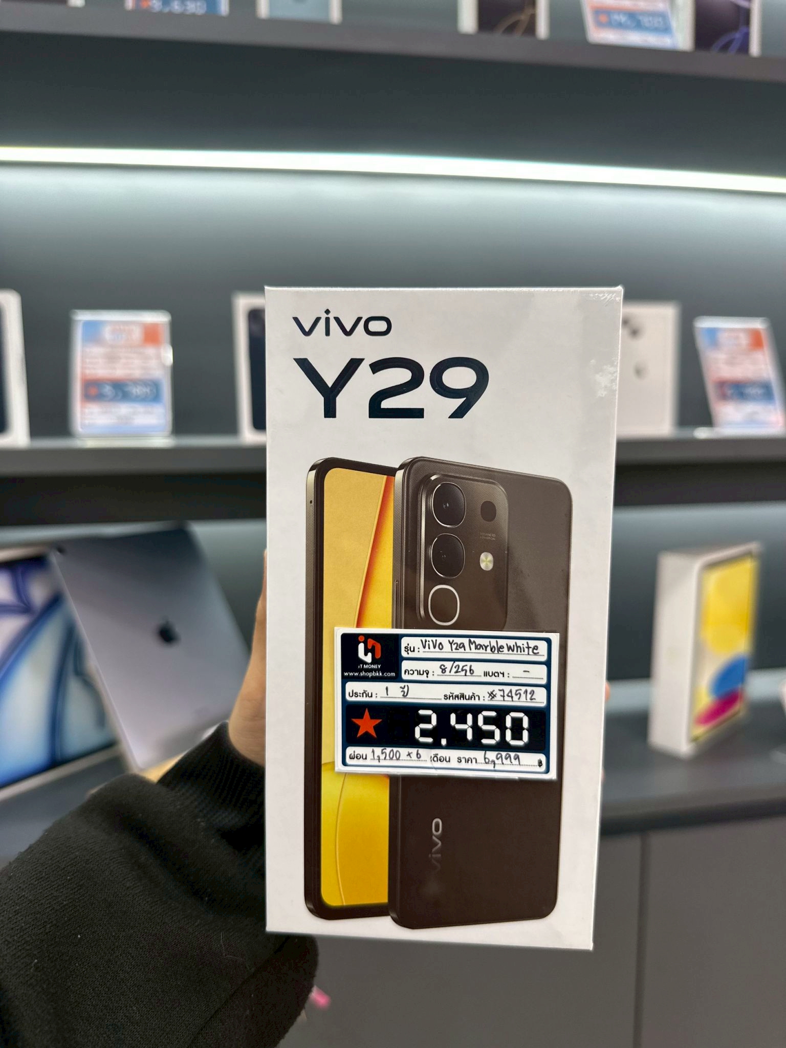 Vivo Y29 8/256GB สี Marble White