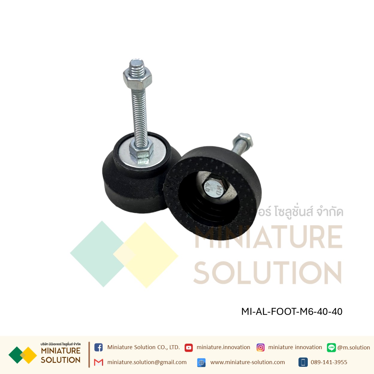 ขาฉิ่งยาง แบบมียางกันลื่น Aluminum profile (ขนาด M6*/M8*/M12* กว้าง40*/50*/80* สูง40/80 nylon feet)