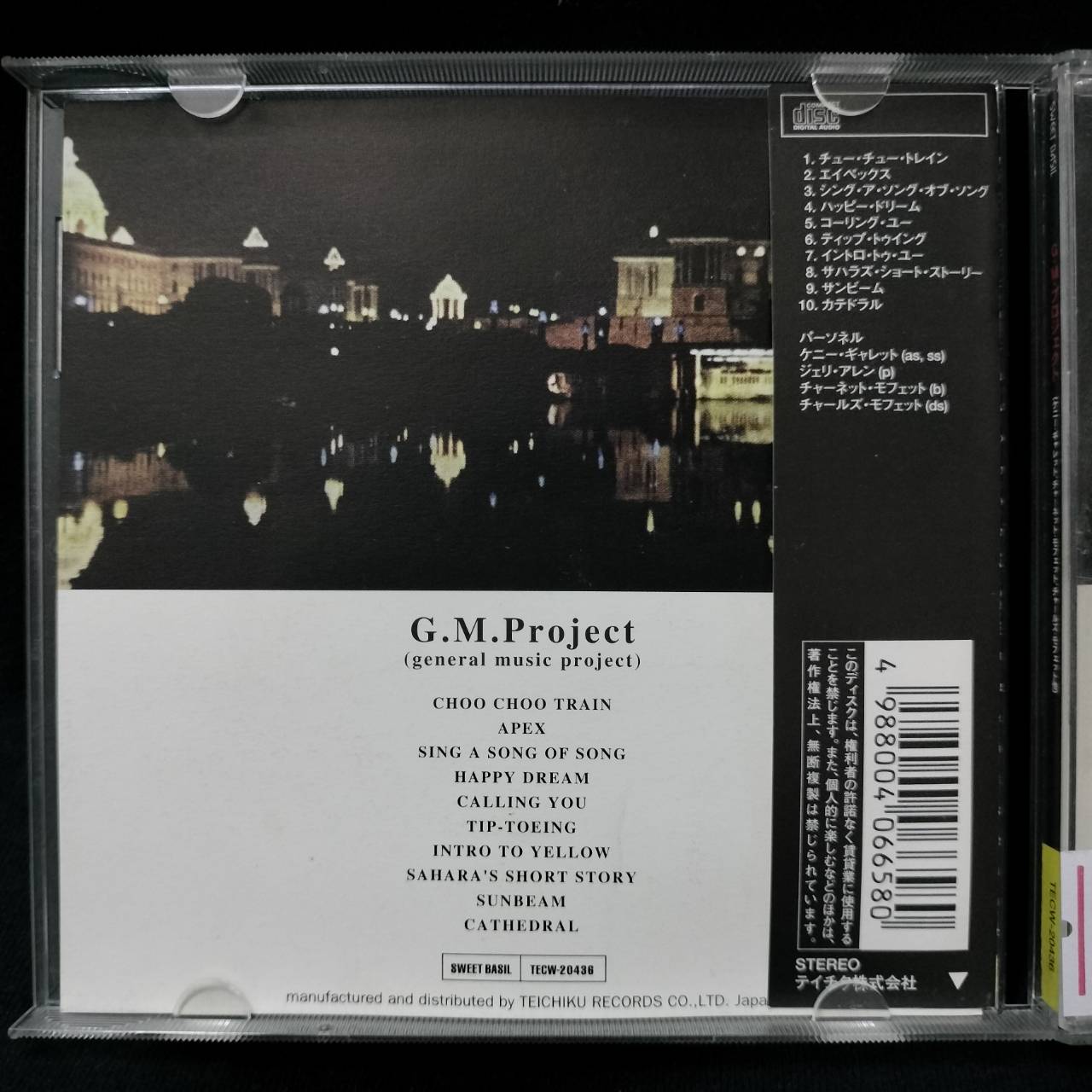 General Music Project – G.M. Project / JAPAN / แผ่นดี / มี Obi