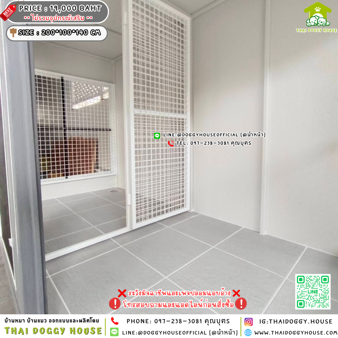 🏡บ้านหมา 𝟐 ประตู แบบบ้าน 𝐁𝐨𝐱 𝐬𝐭𝐲𝐥𝐞 🐶🐱