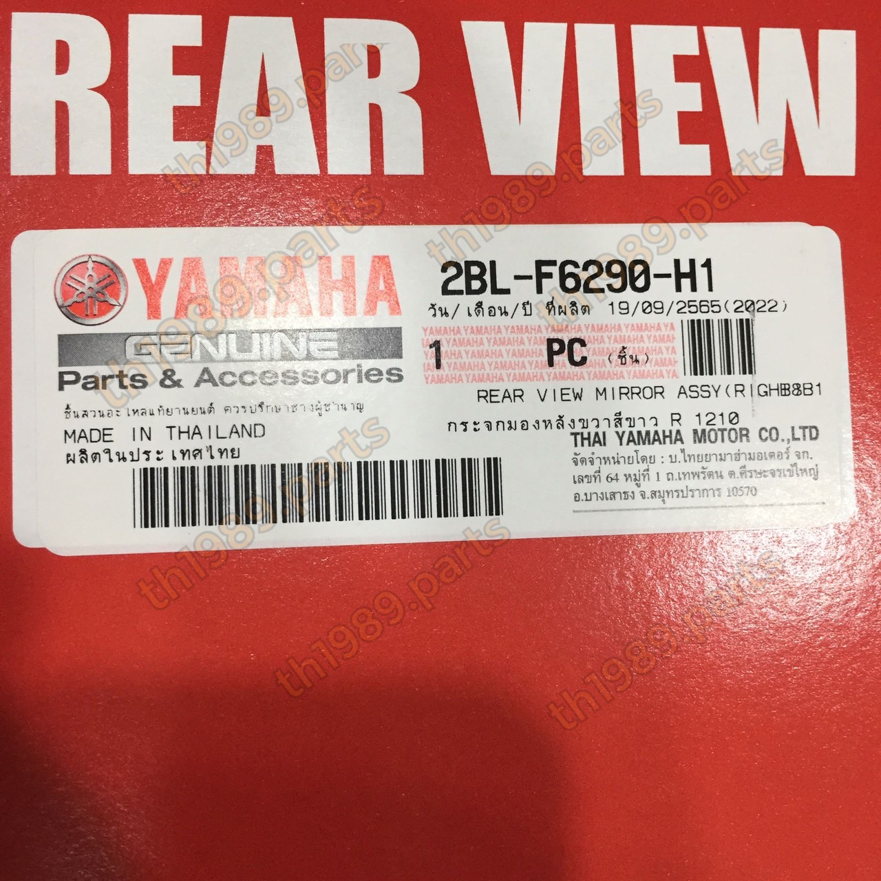 2BL-F6290-H1 กระจกมองหลังข้างขวาสีขาว GRAND FILANO HYBRID 2018 R 1210 อะไหล่แท้ YAMAHA