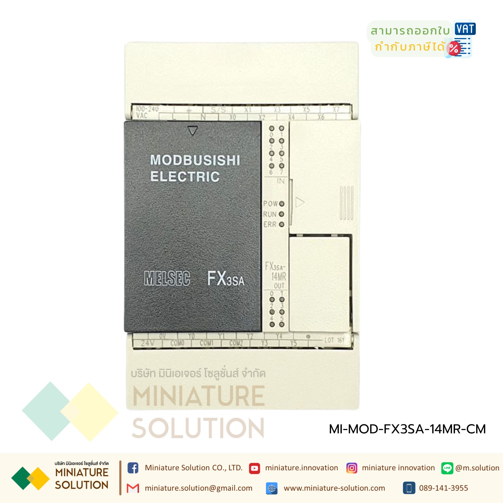 FX3SA-14MR-CM PLC [MODBUSISHI] บอร์ดควบคุมอุตสาหกรรม Made in china ยี่ห้อ MODBUSISHI