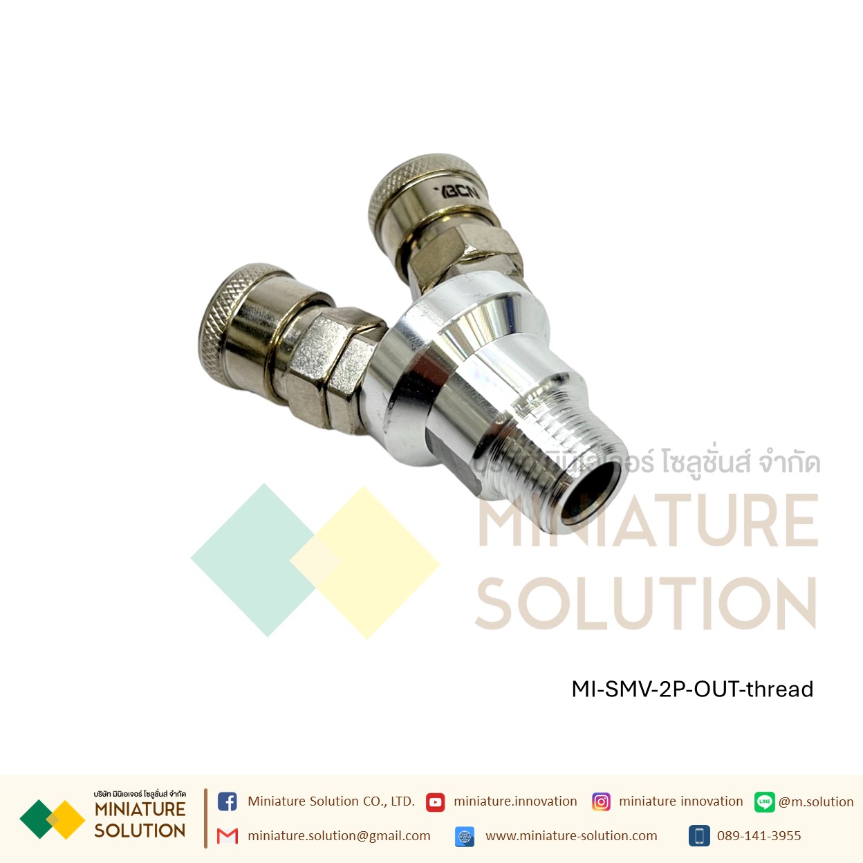 ข้อต่อสวมเร็ว ข้อต่อคอปเปอร์ แบบฐานกลม 2 , 3 หัว รุ่น SMY-3 เกลียวใน (สีฟ้า) เกลียวนอก (สีเงิน) 1/4" (2หุน) SMV