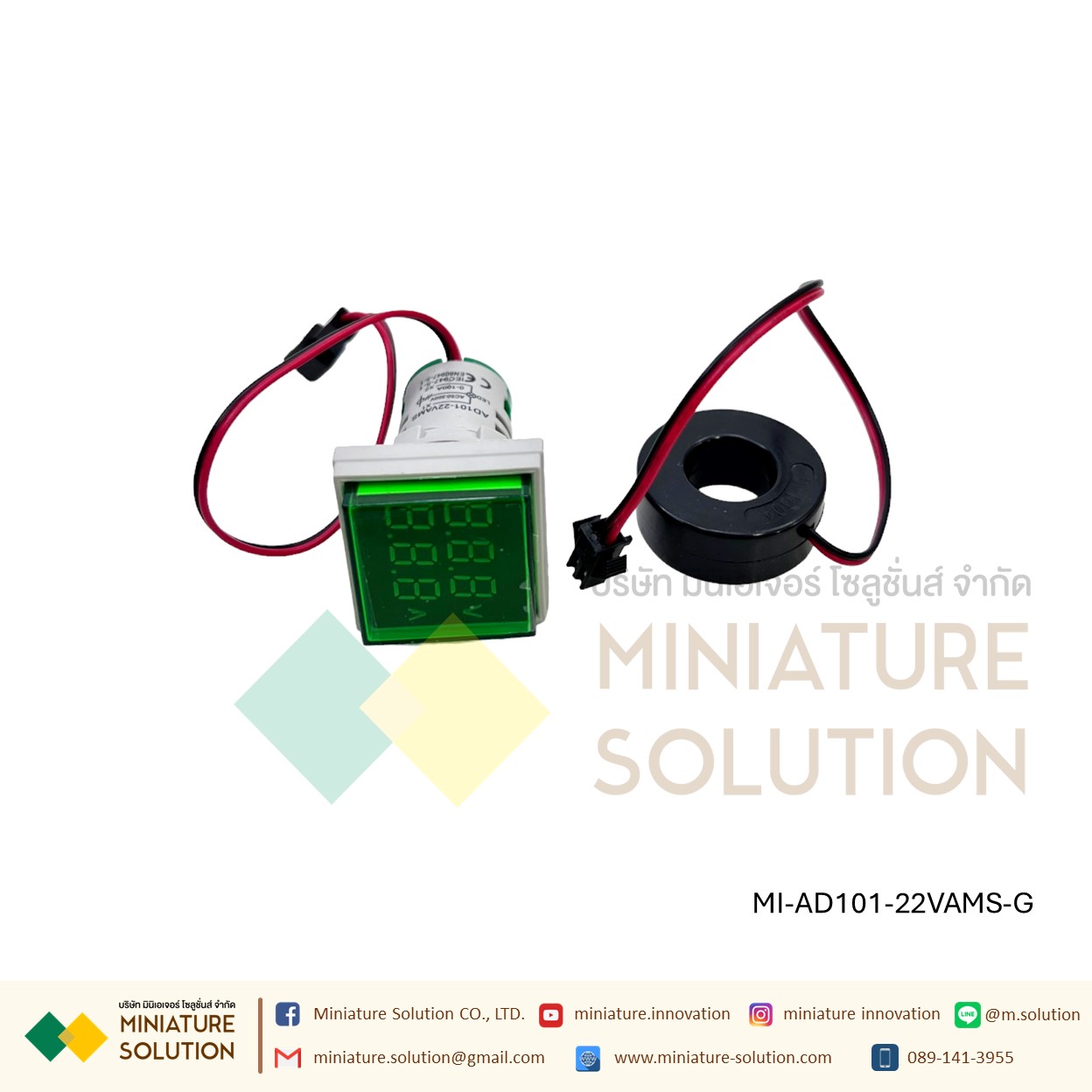 โวลต์มิเตอร์ แอมมิเตอร์ดิจิทัล VoIt Amp Meter 2In1 CT 22 มม. AC 50-500V 0-100A แอมป์ หลอดไฟหน้าตู้ (AD101-22VAMS)เหลี่ยม สีแดง / ขาว / เหลือง / เขียว / น้ำเงิน