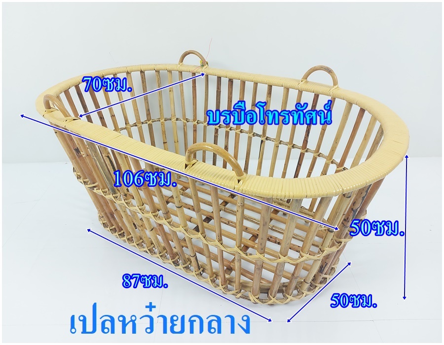 อู่ไฟฟ้า100กก.เปลหวาย+ขาเปลเล็กพร้อมที่นอนเด็ก รังผึ้งใหญ่