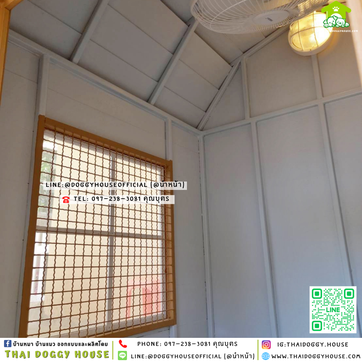 🏡บ้านหมา ติดพัดลม มุ้งลวด บ้านแบบบ้าน 𝐕𝐢𝐧𝐭𝐚𝐠𝐞 𝐬𝐭𝐲𝐥𝐞✨