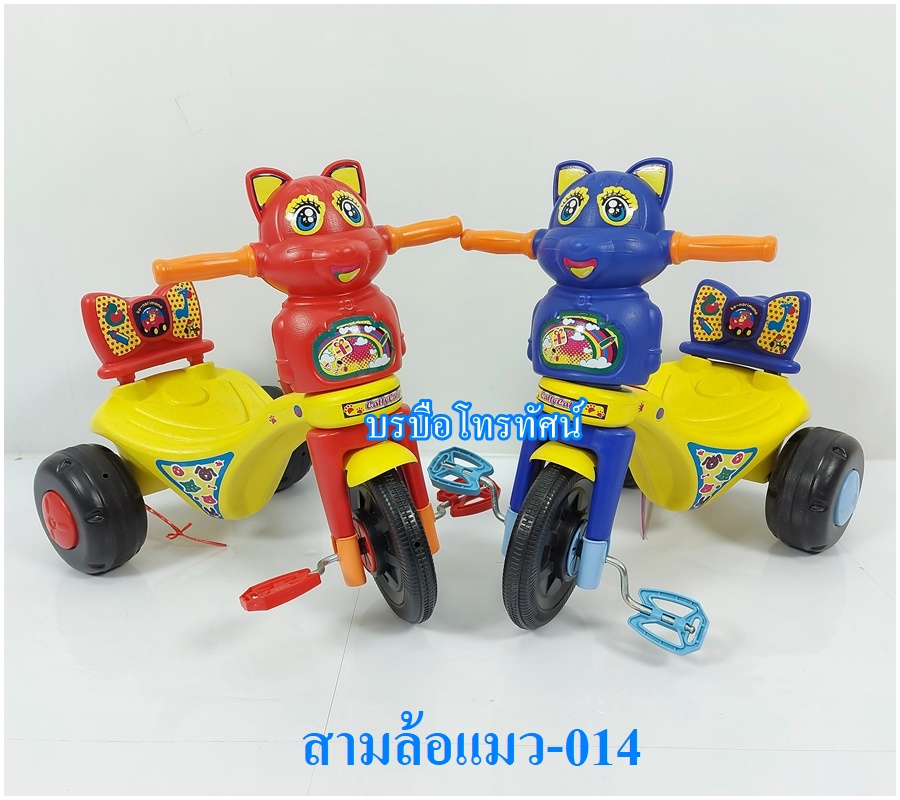 รถจักรยานสามล้อเด็กหน้าสัตว์ รถปั่นถีบ รถสามล้อเด็กราคาถูก