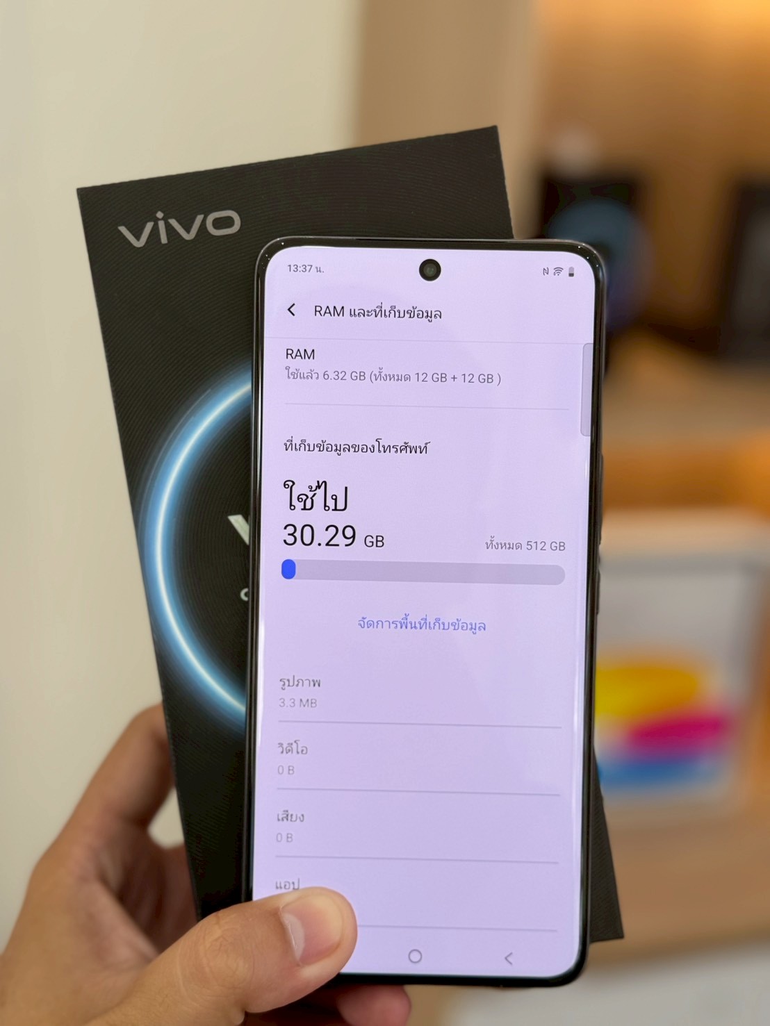 Vivo V50 5G (12/512GB) Black