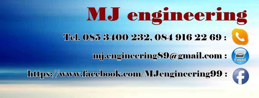 รับวางระบบ internet, กล้องวงจรปิด ฯลฯ