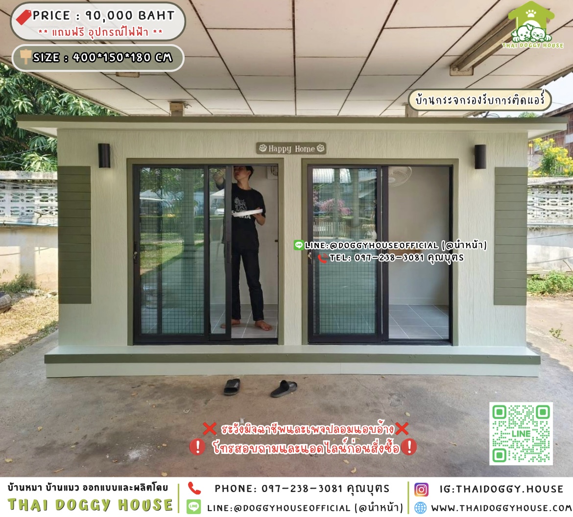 🏡บ้านแมว รองรับการติดแอร์ แบบบ้าน 𝐌𝐨𝐝𝐫𝐞𝐧 𝐬𝐭𝐲𝐥𝐞 🐱🐾
